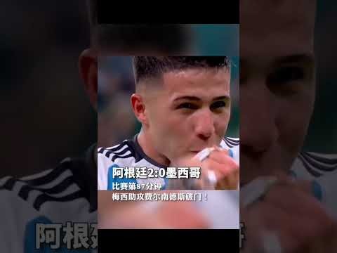 維奇決勝關,鍵助力,斯波策略卓,世界杯投注,2026世界杯,投注策略,赔率分析,体育博彩