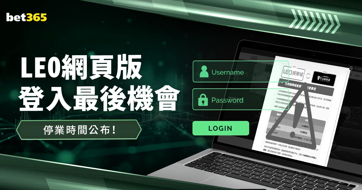 独家,切尔西与曼,联竞逐巴西,世界杯投注,2026世界杯,投注策略,赔率分析,体育博彩