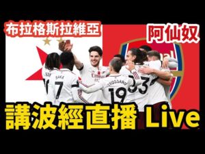 林孝埈术后,康复状况中,文解读,世界杯投注,2026世界杯,投注策略,赔率分析,体育博彩