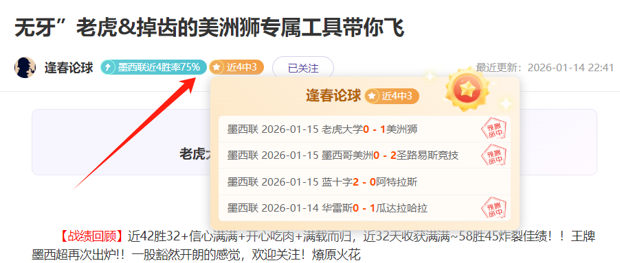 强化金融服,务适老化标,金融监管局,世界杯投注,2026世界杯,投注策略,赔率分析,体育博彩