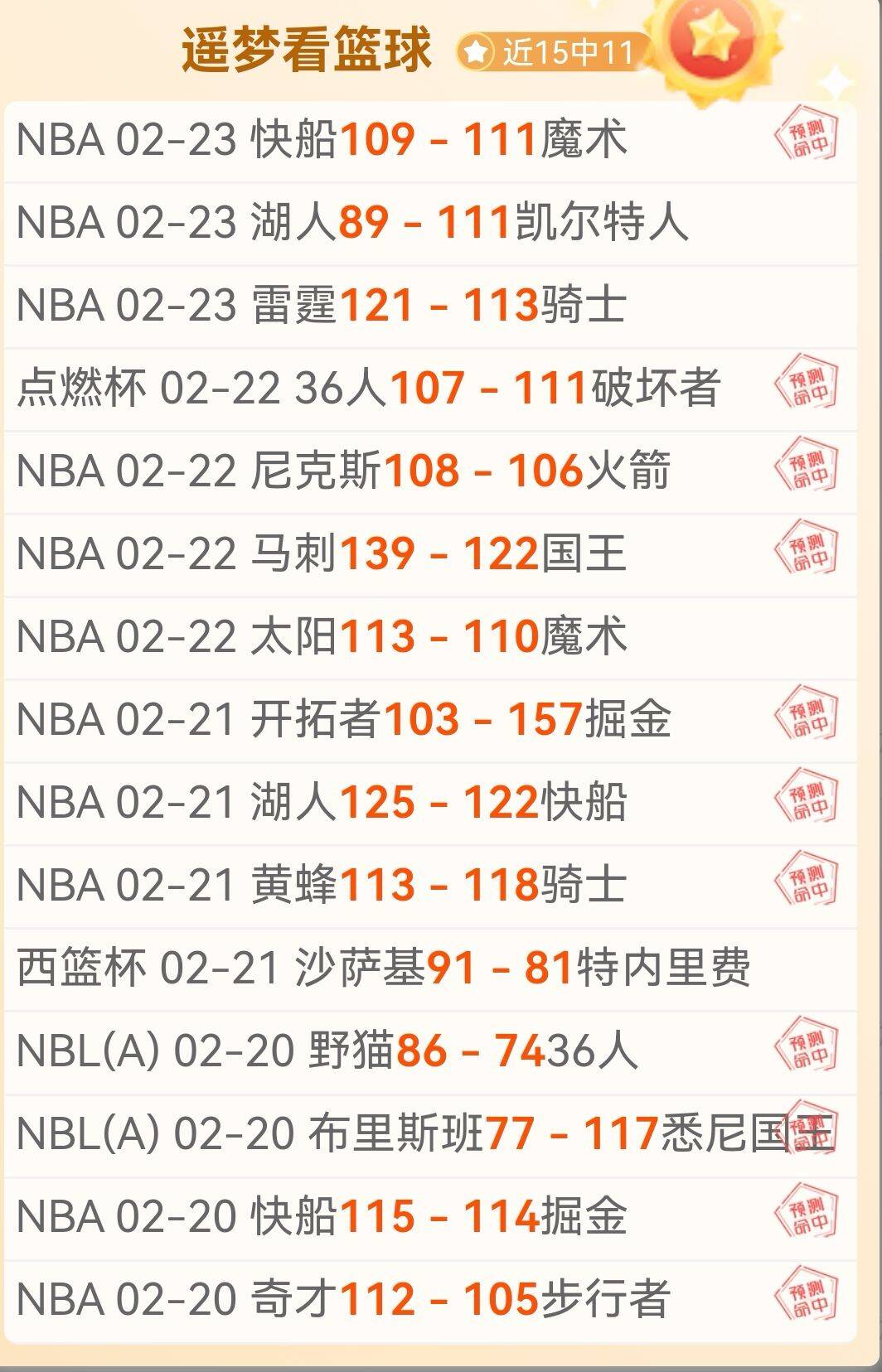 崔康熙强调,提升三线备,以应对近期,世界杯投注,2026世界杯,投注策略,赔率分析,体育博彩