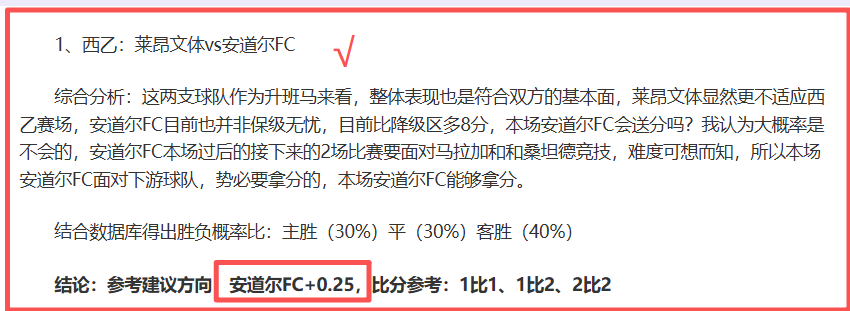 大乐透期号,专家推荐,质合分析前,世界杯投注,2026世界杯,投注策略,赔率分析,体育博彩