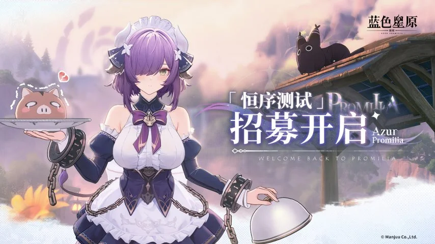 特尔施特根,回归训练场,与队友并肩,世界杯投注,2026世界杯,投注策略,赔率分析,体育博彩