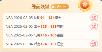 焦点战,山西客场逆,转辽宁,世界杯投注,2026世界杯,投注策略,赔率分析,体育博彩