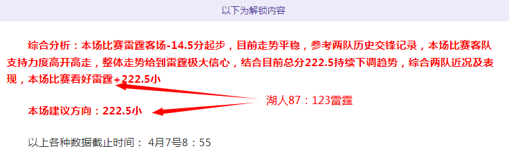 大乐透期号,专家推荐,主队胜率分,世界杯投注,2026世界杯,投注策略,赔率分析,体育博彩