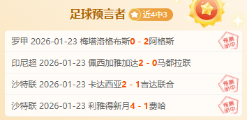豪门对决,巴萨客场激,战桑坦德,世界杯投注,2026世界杯,投注策略,赔率分析,体育博彩