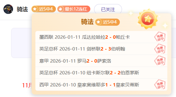 大乐透期号,专家推荐,质合分析前,世界杯投注,2026世界杯,投注策略,赔率分析,体育博彩