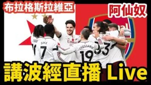 林孝埈术后康复状况中文解读