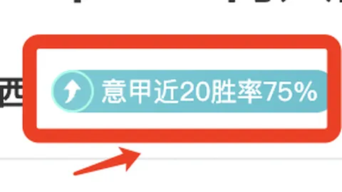 昨夜激战6胜4平，净赚2分！谁能脱颖而出，勇攀高峰？