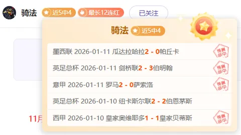 大乐透期号专家推荐：质合分析前区十码包周赞赏